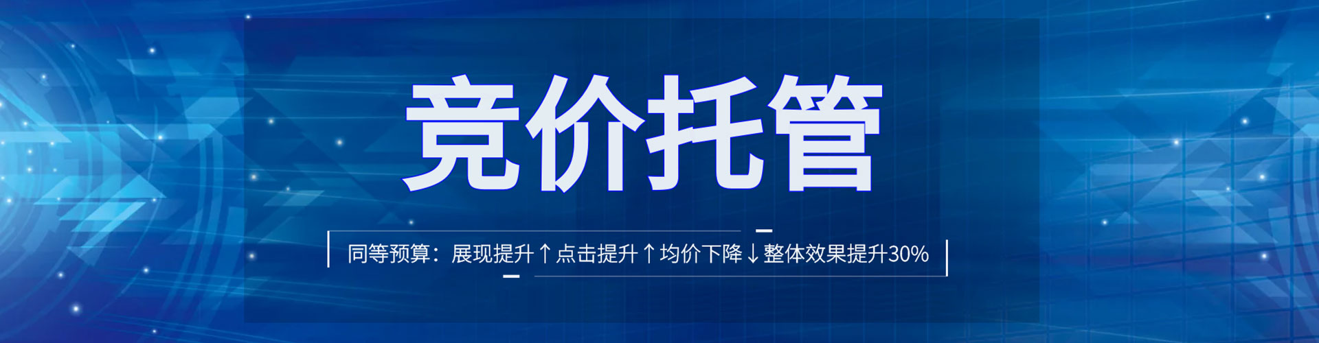 岳池信息流营销