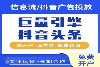 案例分析：百度竞价托管助力行业龙头