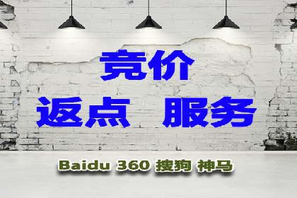 百度搜索推广案例集锦：揭秘高效营销策略